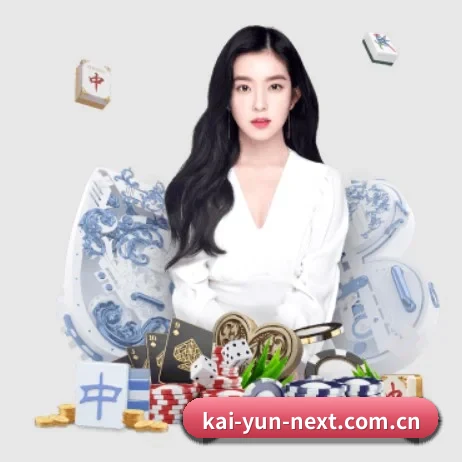 kaiyun APP 界面