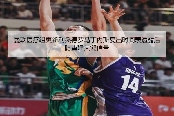 man-lian-yi-liao-zu-geng-xin-li-sang-de-luo-ma-ding-nei-si-fu-chu-shi-jian-biao-tou-lu-hou-fang-chong-jian-guan-jian-2-644.jpg